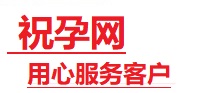睢阳捐卵试管助孕机构-代媽网